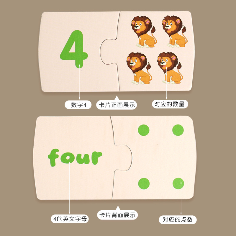 铁盒启蒙英文数字颜色影子配对拼图儿童早教益智双面字母认知玩具|undefined