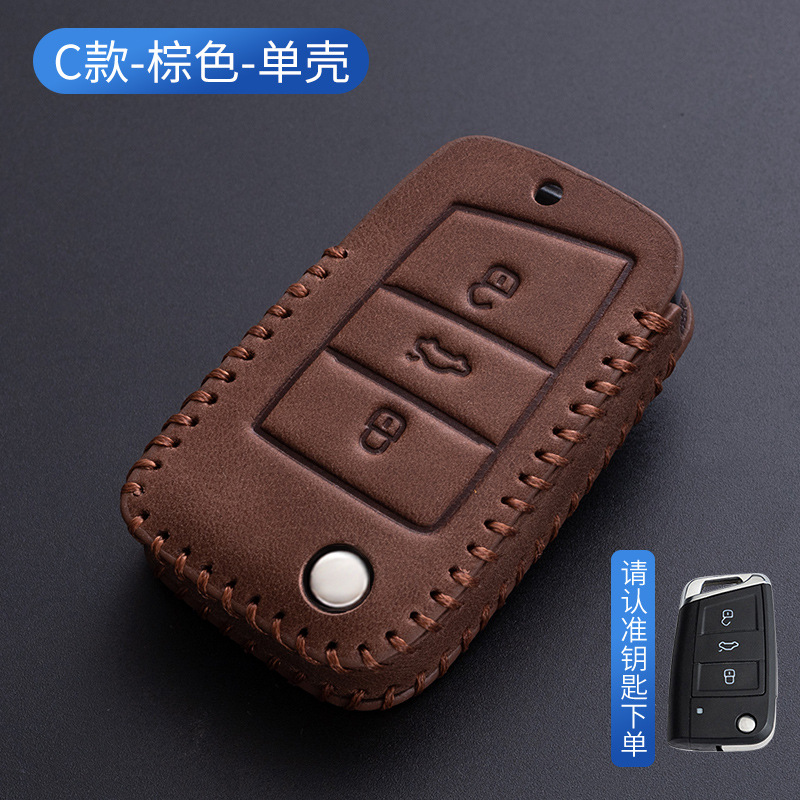 C-다크 브라운-단일 쉘