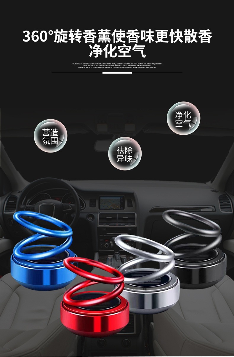 Car-Mounted Solar-Powered Floating Double-Ring Art Perfume Diffuser, Rotating Creative Ornament, Cross-Border Perfume Decoration