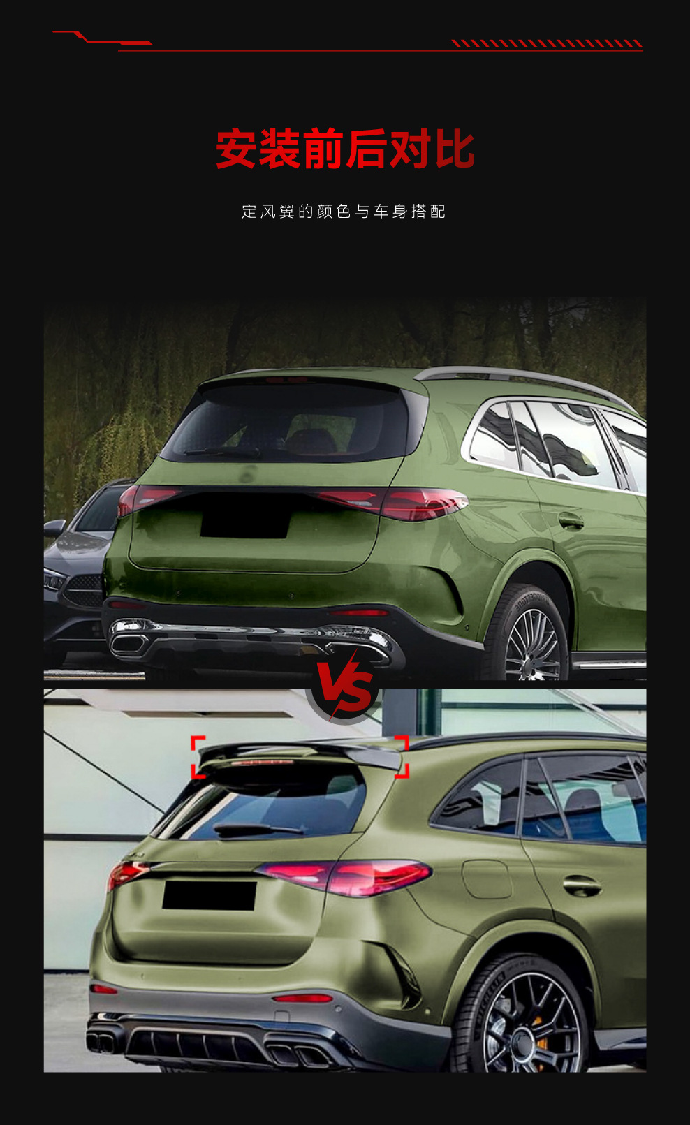 Suitable for 2023+ Mercedes-Benz GLC-Class X254 AMG overseas version, original factory-style top spoiler for cross-border modification