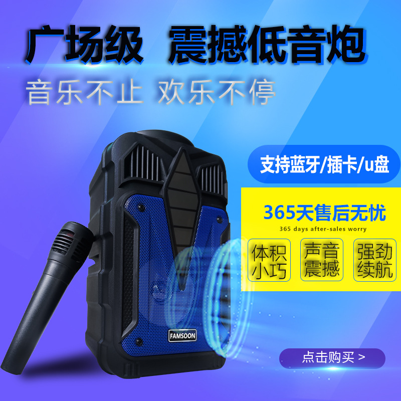 手提低音炮黑色移动MT音响多种场景K歌音箱家庭厂家直售