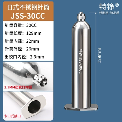 Yapışqan paylayıcı adapterlər heating 10CC/300 large pressure dispensing - japanese-bayonet-30cc-stainless-steel-syringe-1-single-syringe