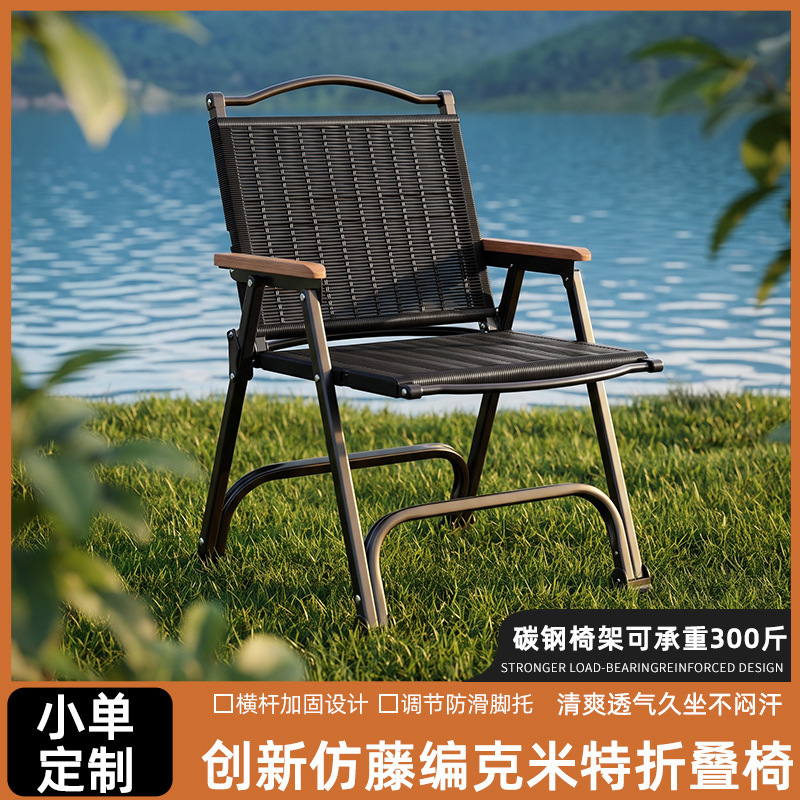 Customized small order outdoor folding chairs for camping, picnics, and stalls, portable table and chair sets, Kermit chairs wholesale