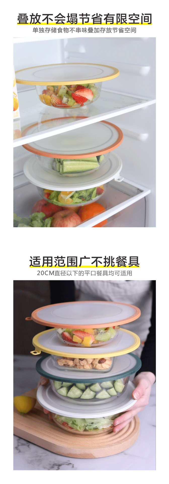 详情页_04.png