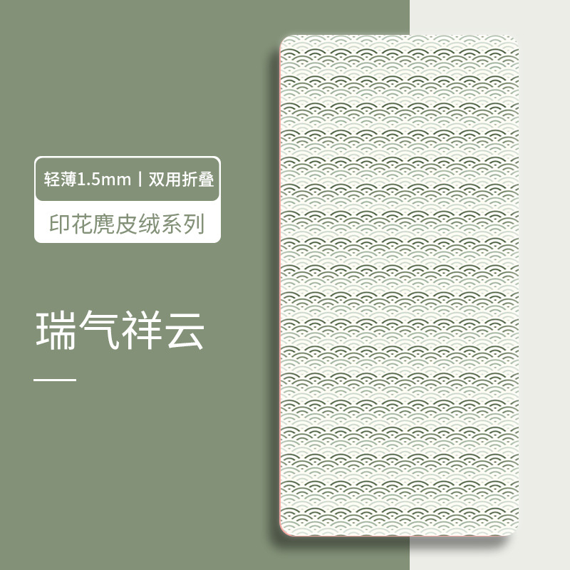 Ruiqi Xiangyun【핸드백 보내기】