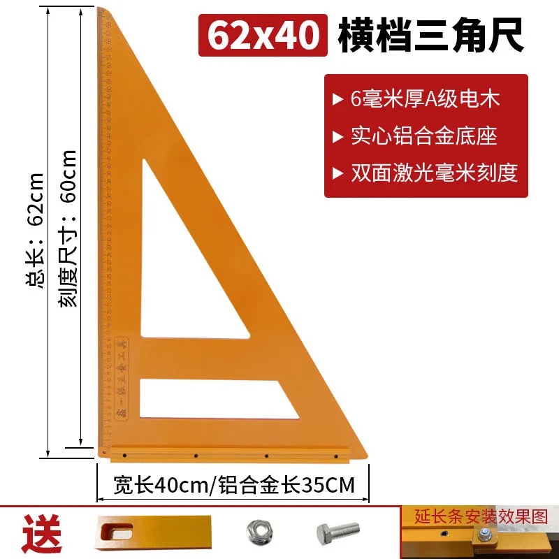 62*40 뜨거운 수평 레일