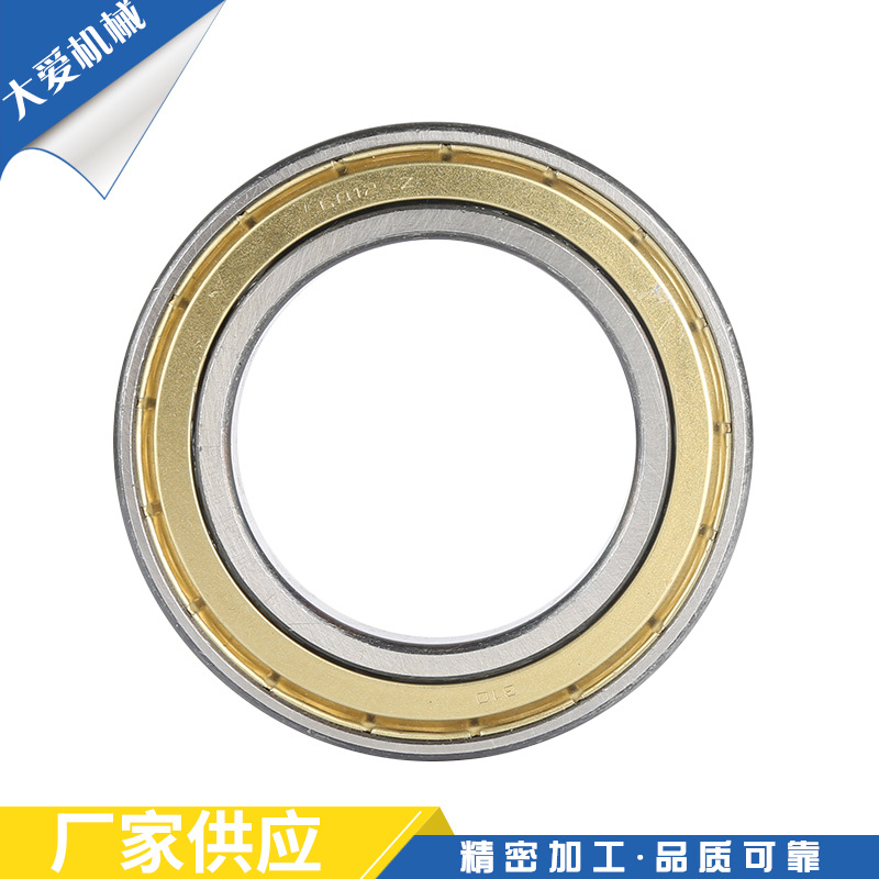 微型轴承电机轴承低速碳钢材质注塑机小型机器设备