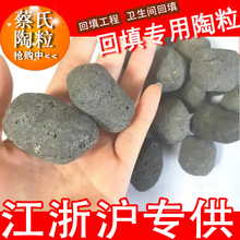 回填陶粒批发厂家 卫生间陶粒厂家高强 轻质页岩粘土工程填充隔热