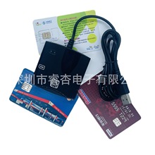 USB CAC DOD reader Military Smart Card Reader EZ100PU