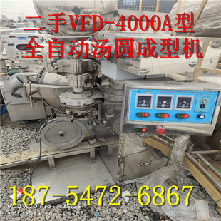 VFD-4000A�Ͷ���ȫ�ԄӜ��A���͙C