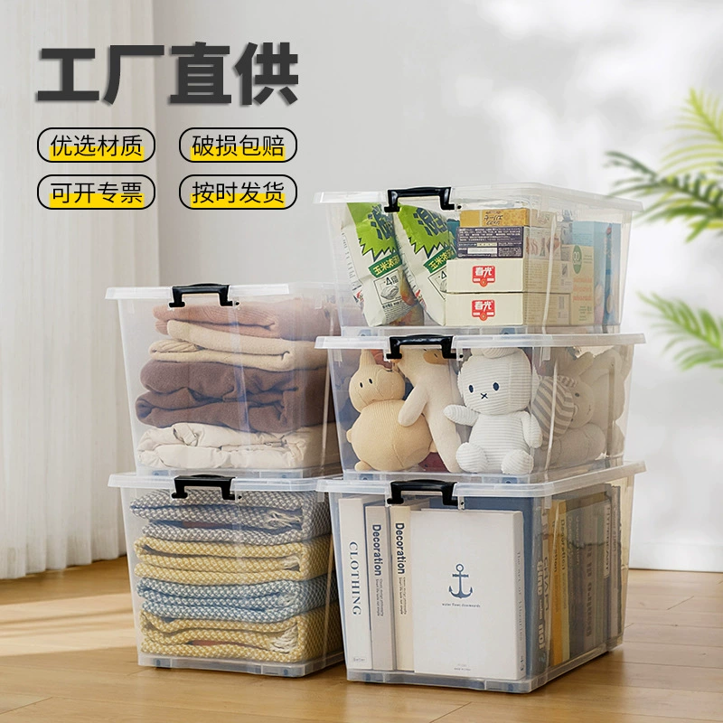 Прозрачный пластиковый органайзер Qingye Wood для хранения игрушек, закусок, одежды, большой контейнер для гостиной