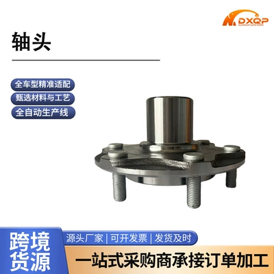 43502‑60180LR front wheel hub shaft housing is suitable for Toyota Prado 4000