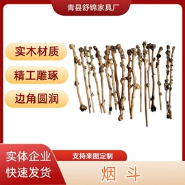 木质工艺品;木雕/根雕;按摩棒/锤