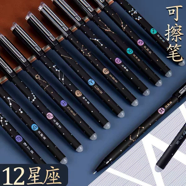 Twelve Constellation Primary School Students Hot Erasable 0.5m Black Magic Erasable Blue Color Moe Easy Erasable Mole Gel Pen Pen
