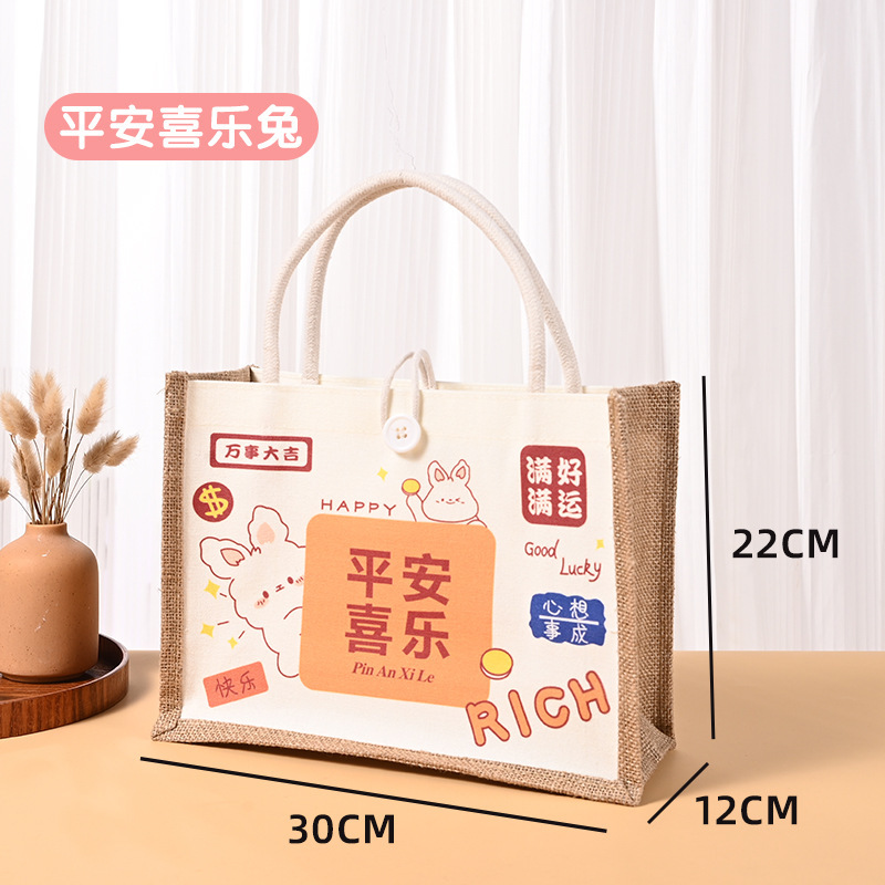 可爱卡通帆布袋子平安喜乐麻布袋小王子生日礼品袋子手提购物袋|undefined
