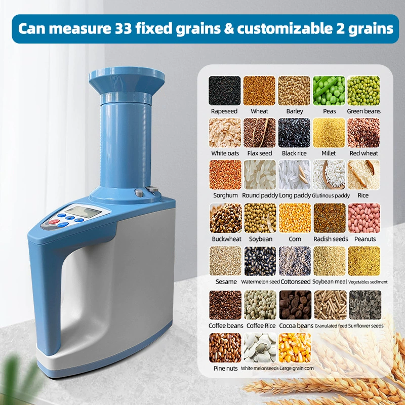 LDS-1G датчик влажности кофе в зерне