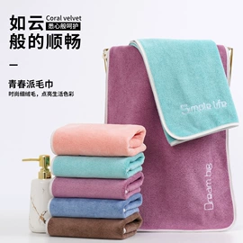 毛巾;毛巾套装;浴巾、沙滩巾