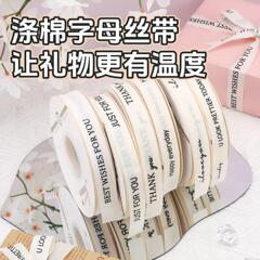 リボンケーキ飾りネジベージュ色リボン誕生日プレゼント包装ギフトボックス花リボンリボンリボン
