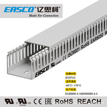 EASCO����PLC���ƙ���ɫPVC���X�����_����ȼ�侀��60mm��*50mm��