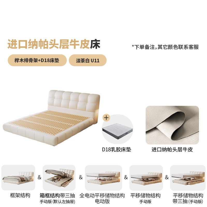 Наппа, первый слой коровьей кожи + матрас D18/каркас из массива бука