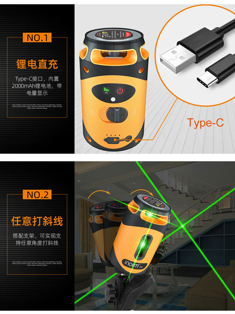 中文T51详情页_06.jpg