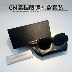 Gm高級眼鏡ギフトボックスセット黒雲包鹿皮布磁気吸引カバーサングラスケース代発眼鏡ケース