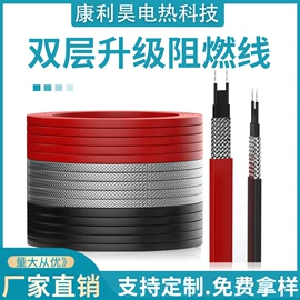 电热带;电热/发热管;电缆接线盒