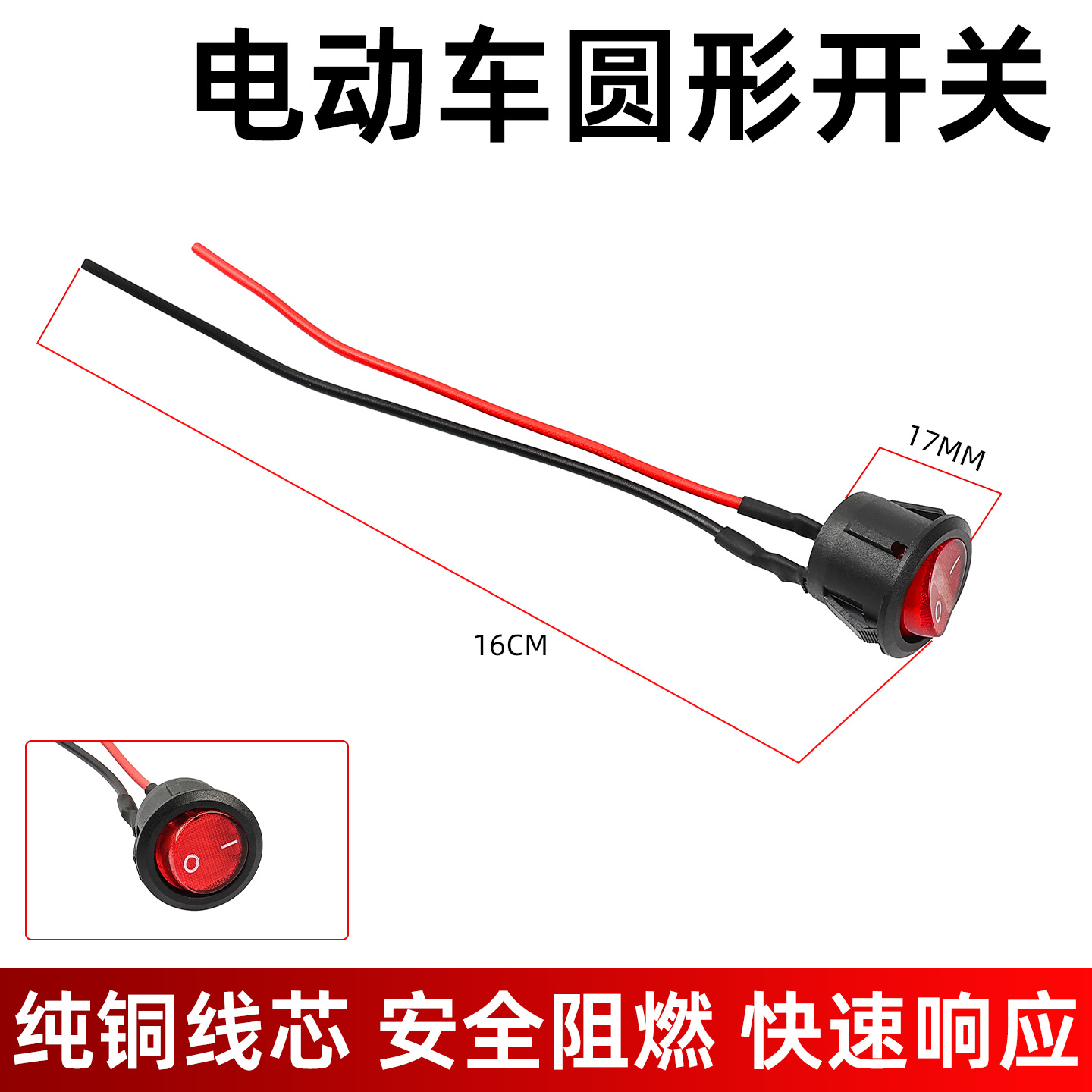 Botón de interruptor de bloqueo oculto interruptor de interruptor de doble parpadeo interruptor de interruptor de interruptor circular de bicicleta eléctrica