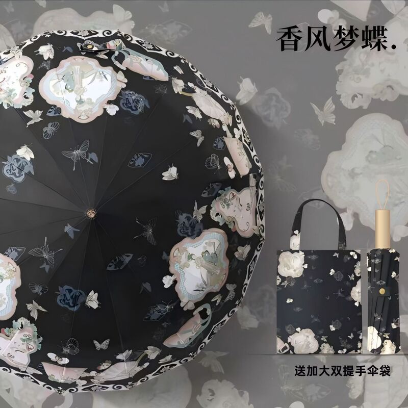 抖音爆款32骨新中式古风折叠晴雨伞女晴雨两用防晒防紫外线太阳伞|undefined