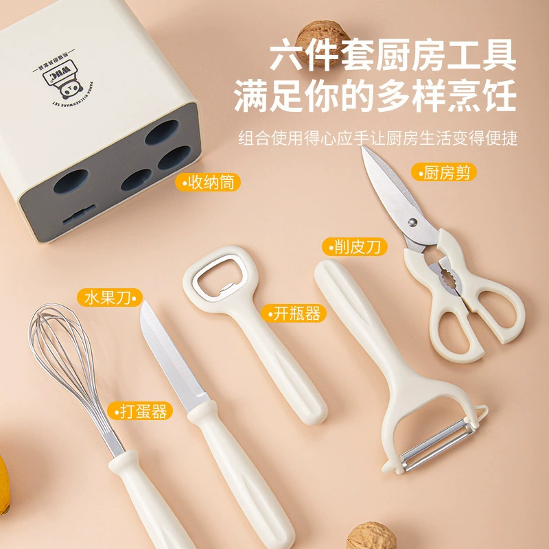 Tools set, scissors, bottle opener, internet celebrity, 6 pieces