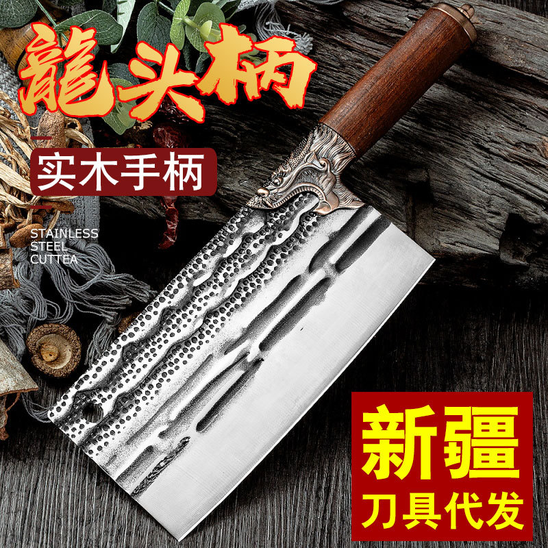 龍頭鍛打斬切刀兩用刀具手工鍛打菜刀熟食刀廚師商用刀斬雞鴨鵝刀