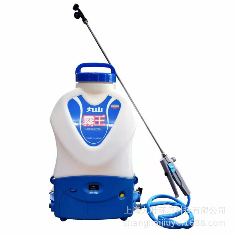 丸山MSB205Li电动喷雾器背负式环境消杀打药机