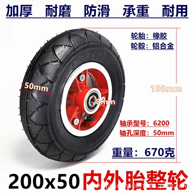 8inch Haogebeizhenhubang electric wheelchair Elektrikli avtomobil şinləri
