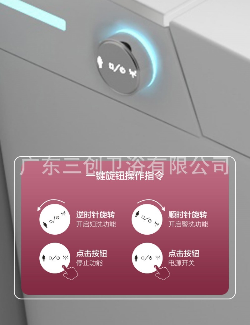 智能马桶501详情页15.jpg