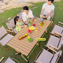 户外折叠蛋卷桌野餐桌椅便携式露营小桌子野营烧烤蛋卷桌