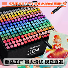 Touch彩色双头油性马克笔美术专用彩色笔小学生专用画画笔水彩笔