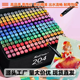 马克笔;画笔;水彩笔