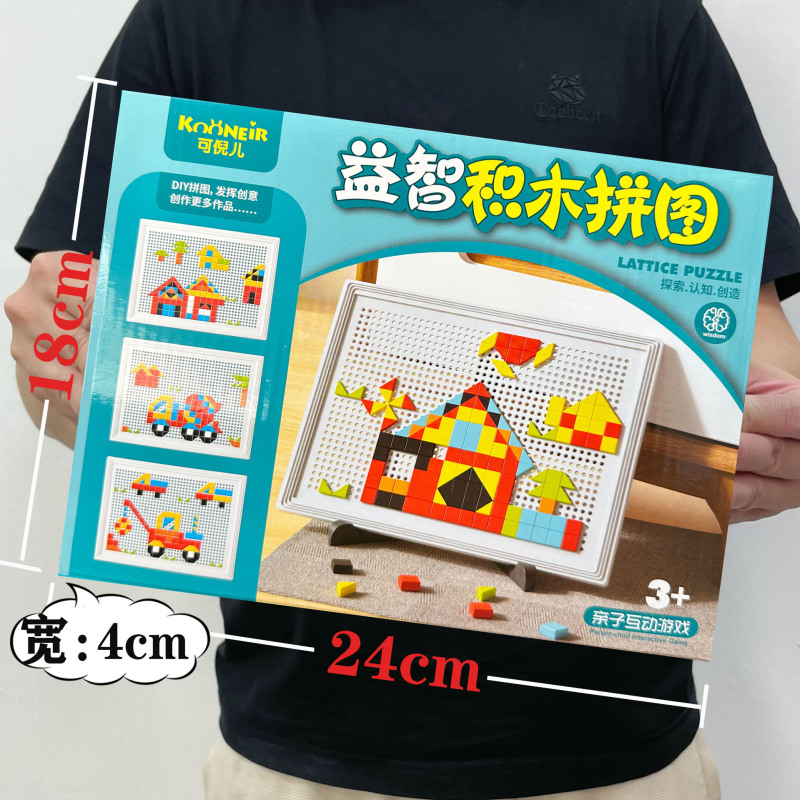 儿童恐龙世界积木拼装益智过家家桌游玩具男孩电玩城兑换小礼品盒|undefined