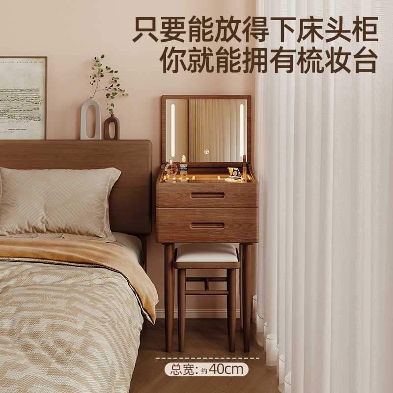 Tocador de madera maciza, dormitorio pequeño, mini mesita de noche extremadamente estrecha, tocador, mesa de maquillaje plegable integrada, espejo, apartamento pequeño