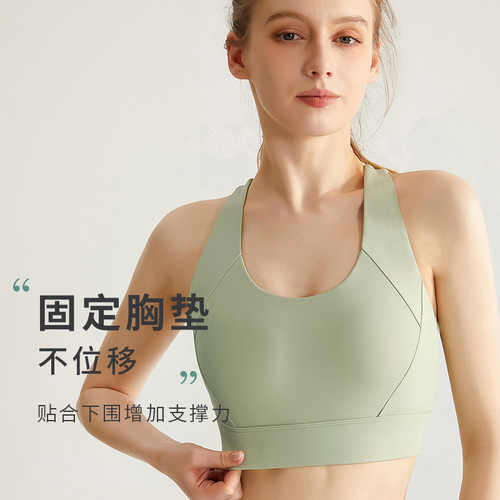 Women's High-Intensity Integrated Fixed Shockproof Running Jump Rope Shock Absorbing Quick-Dry Outer Wear Backless Top Yoga Underwear