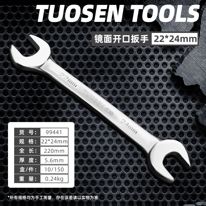 Tuosen オープンエンドレンチ両頭フォークレンチ 6-24 ミリメートルミラーレンチ両頭レンチオープンエンドレンチ送料無料|undefined