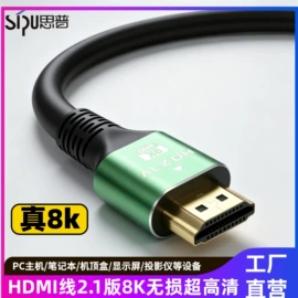 网络线;电脑网线;HDMI线