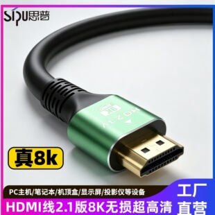 hdmi��2.1����往8K60HZ�ҕͶӰ�Pӛ����X�@ʾ������ҕ�l��