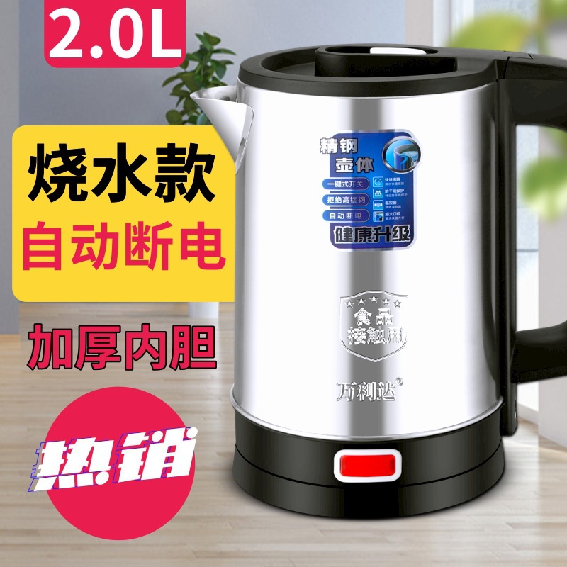 Hervidor eléctrico 2L 3L de acero inoxidable, aislamiento térmico, apagado automático hervidor de agua para estudiantes domésticos