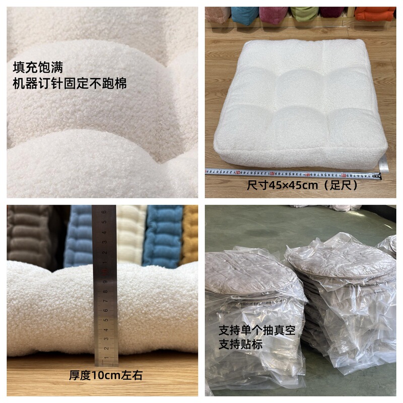 源工場直送 厚手テディベルベット敷物 正方形・円形 保温効果のある窓辺畳・床座布団 卸売|undefined