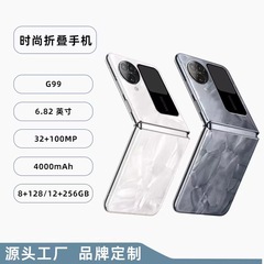 新型折り畳み携帯電話5g全ネット通スマートフォン大メモリ高画素メーカー直供