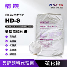 �����ض๦�����\Sachtolith HDSɯ�������͸ߜ����\��ɫ���