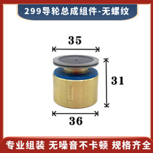 299��݆36*31mm��݆35���и�������߽z�C����߅�~�׽M����