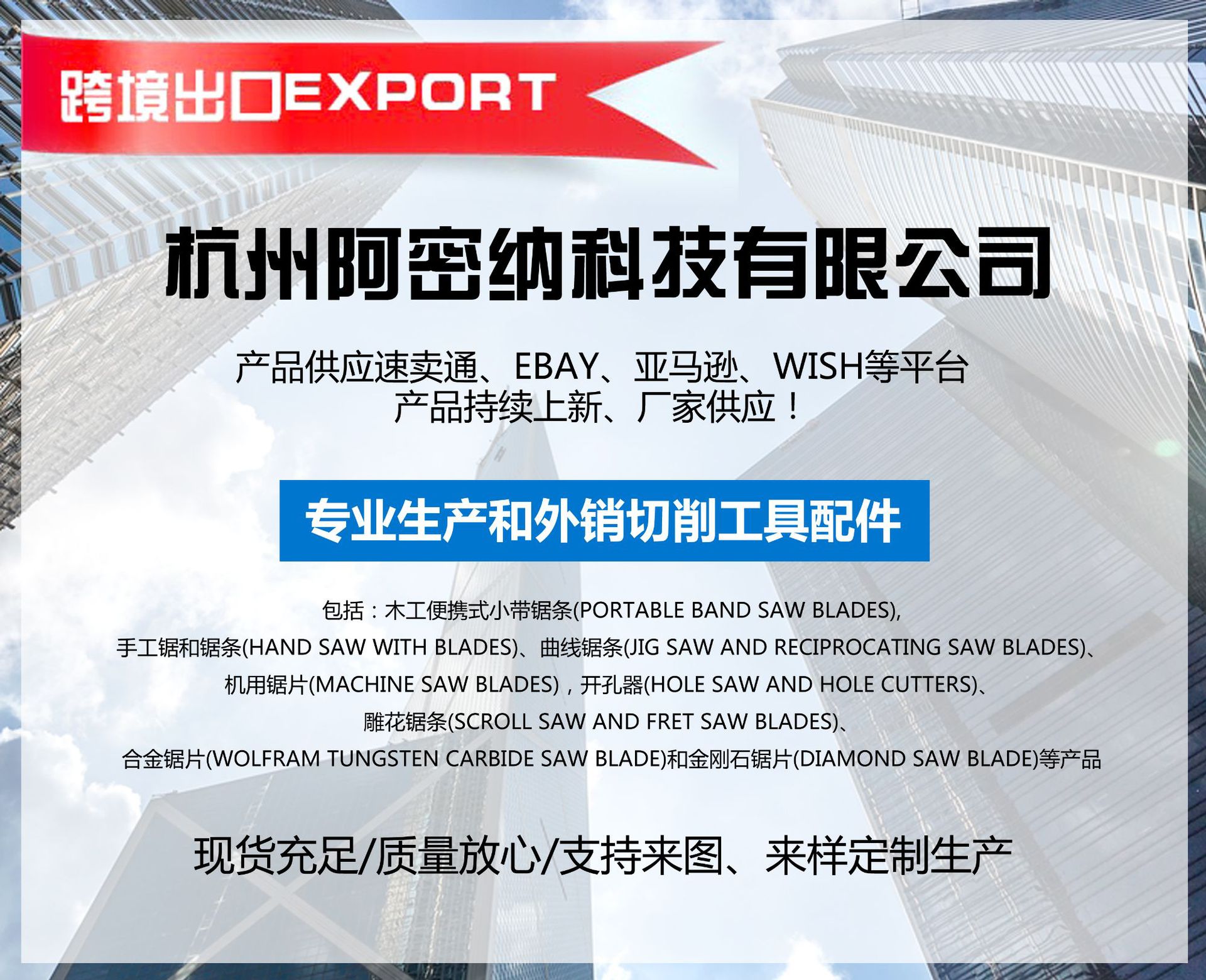 公司简介(2)