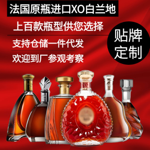 ����ԭƿ�M��XO���m�����OEM�N�ƶ���Դ�^�S�Ҽӹ��������
